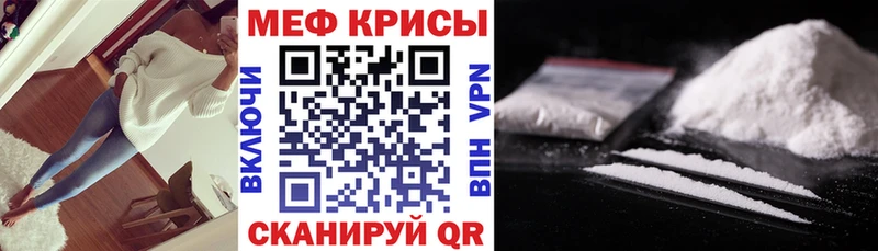 Купить закладку ГАШИШ COCAIN АМФЕТАМИН Марихуана Меф мяу мяу Codein СК Искитим