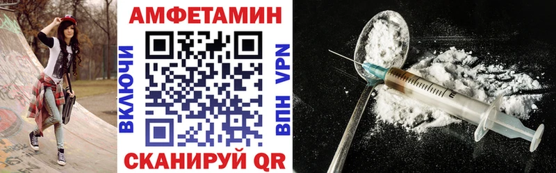 Купить  Искитим  АМФЕТАМИН Premium 
