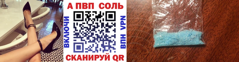 A-PVP СК КРИС Искитим