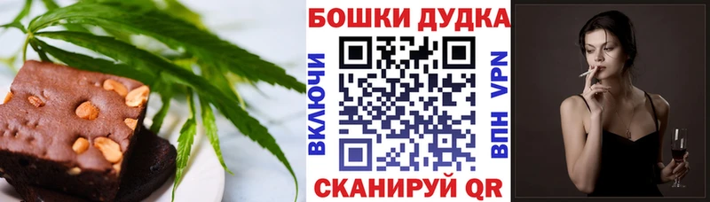 Cannafood конопля  Купить  Искитим