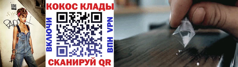 Cocaine 99%  Купить закладки  Искитим 