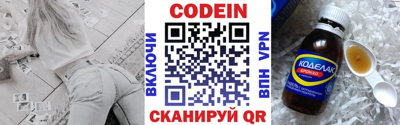 Купить закладки  Искитим  Кодеиновый сироп Lean Purple Drank 