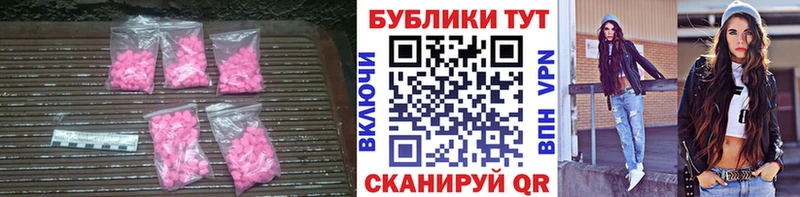 Купить закладки  Искитим  Экстази 250 мг 