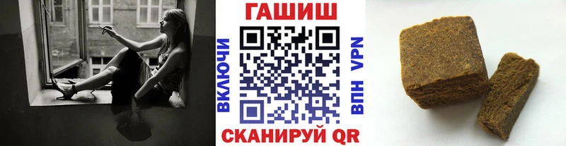 Купить  Искитим  ГАШ Premium 