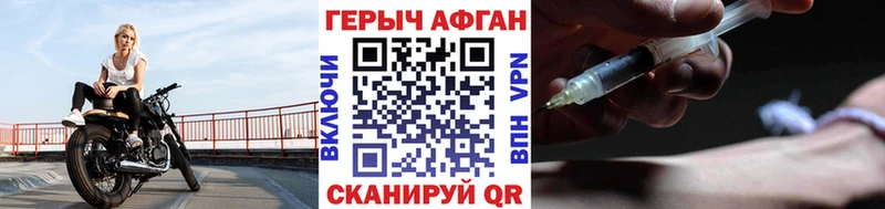 Купить где  Искитим  Героин Афган 