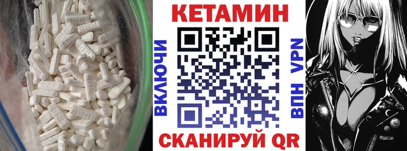 КЕТАМИН ketamine  Купить закладки  Искитим 