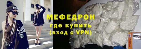 гашик Тобольск
