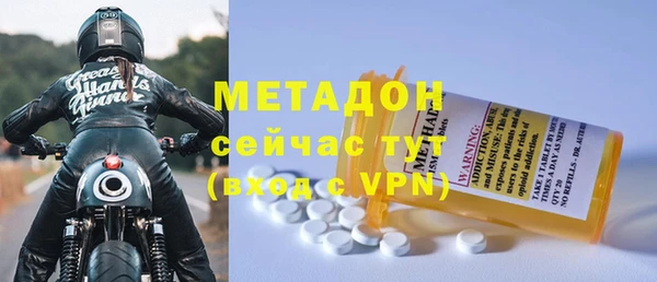 мяу мяу мука Тихорецк