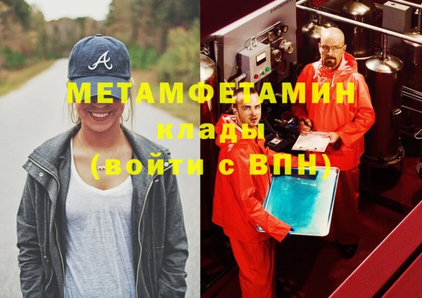мескалин Киселёвск