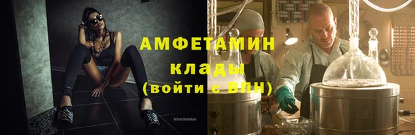 амфетамин Тихвин