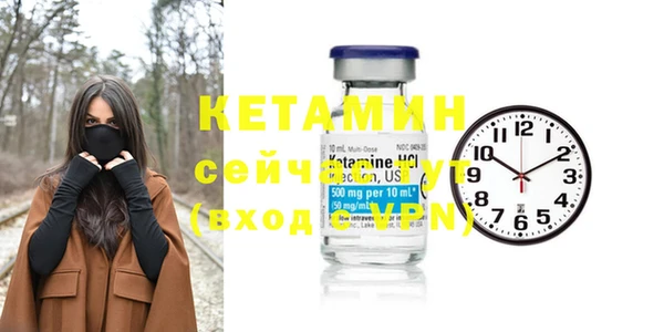 мескалин Киселёвск