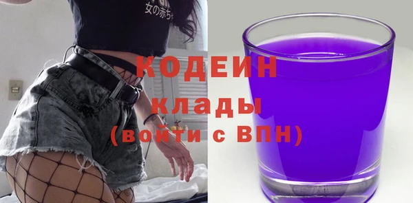 мяу мяу мука Тихорецк