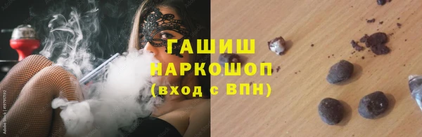 мяу мяу мука Тихорецк