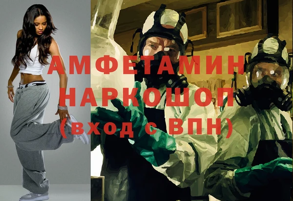 гашик Тобольск