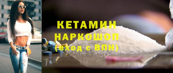 гашик Тобольск