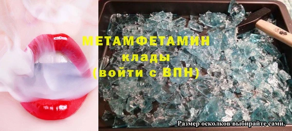 мескалин Киселёвск
