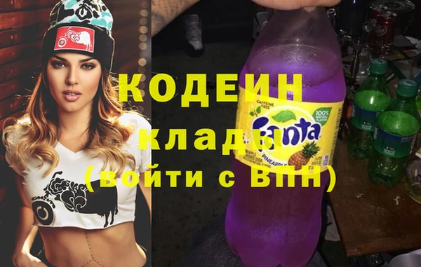 мяу мяу мука Тихорецк