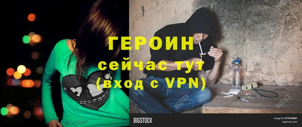 амфетамин Тихвин