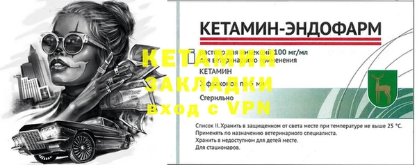 гашик Тобольск