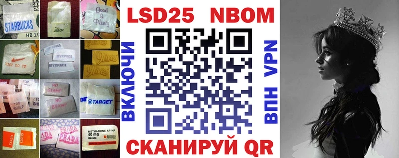 LSD-25 экстази кислота  Купить  Искитим