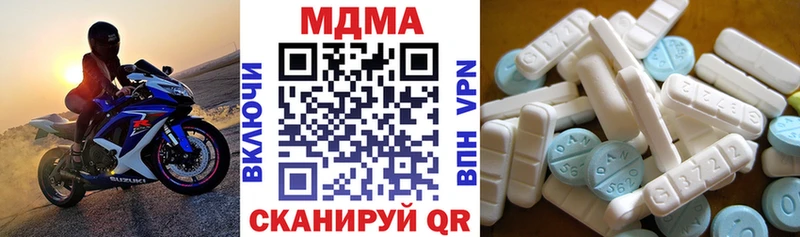 Купить где  Искитим  МДМА VHQ 