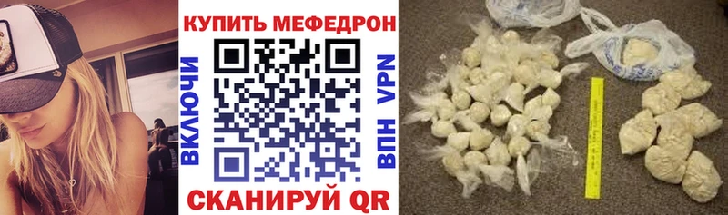 МЯУ-МЯУ mephedrone  Искитим 