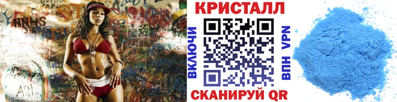 Метамфетамин пудра Искитим